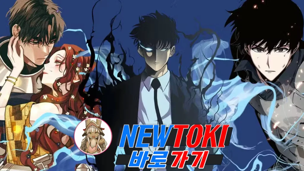 뉴토끼-바로가기